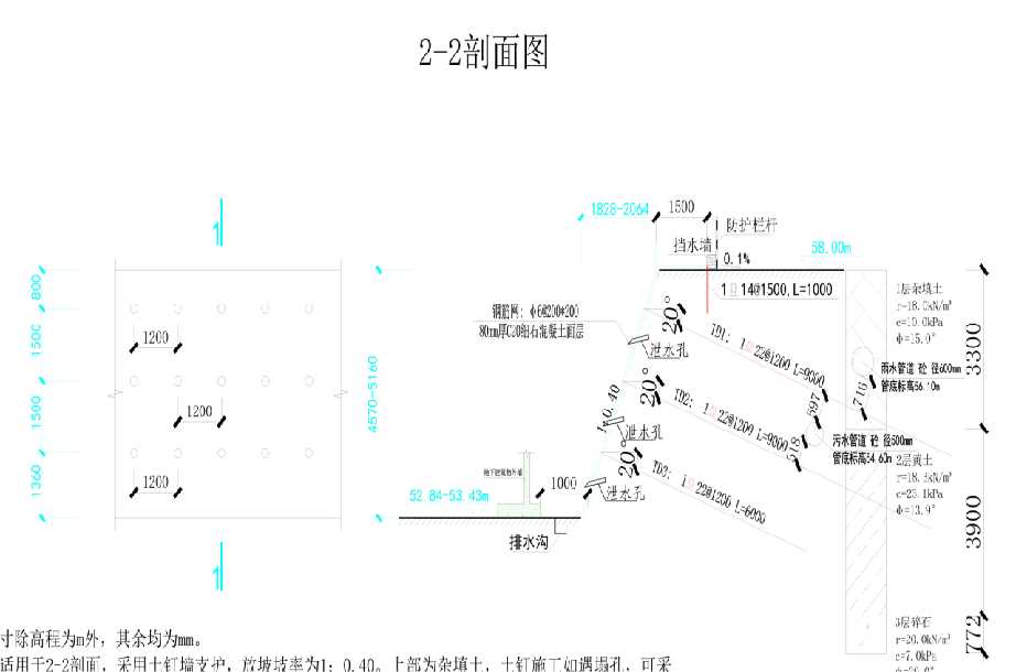 枣庄滕州岩土工程设计